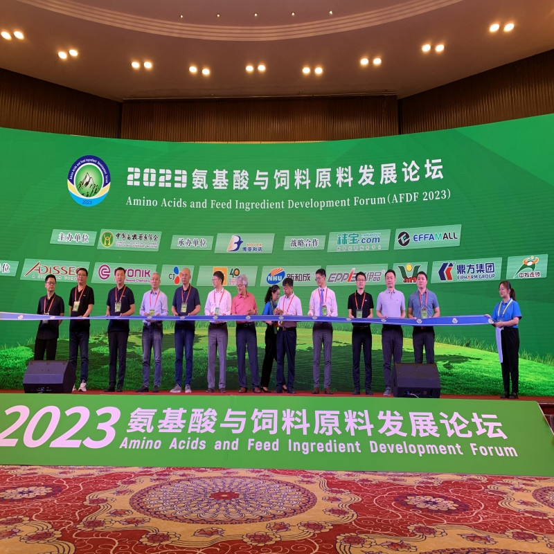 bevictor伟德集团助力氨基酸论坛 bevictor伟德集团助力氨基酸论坛