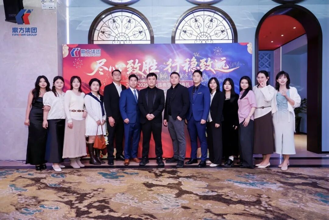 尽心致胜?行稳致远｜bevictor伟德年会盛典