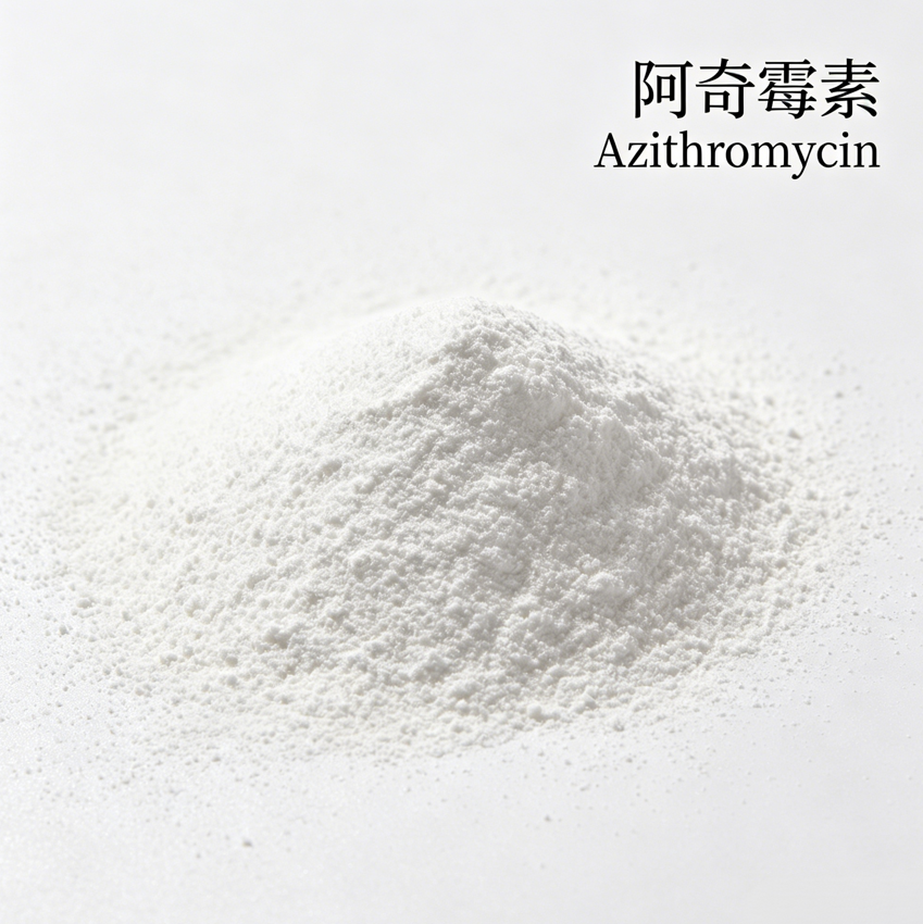 阿奇霉素